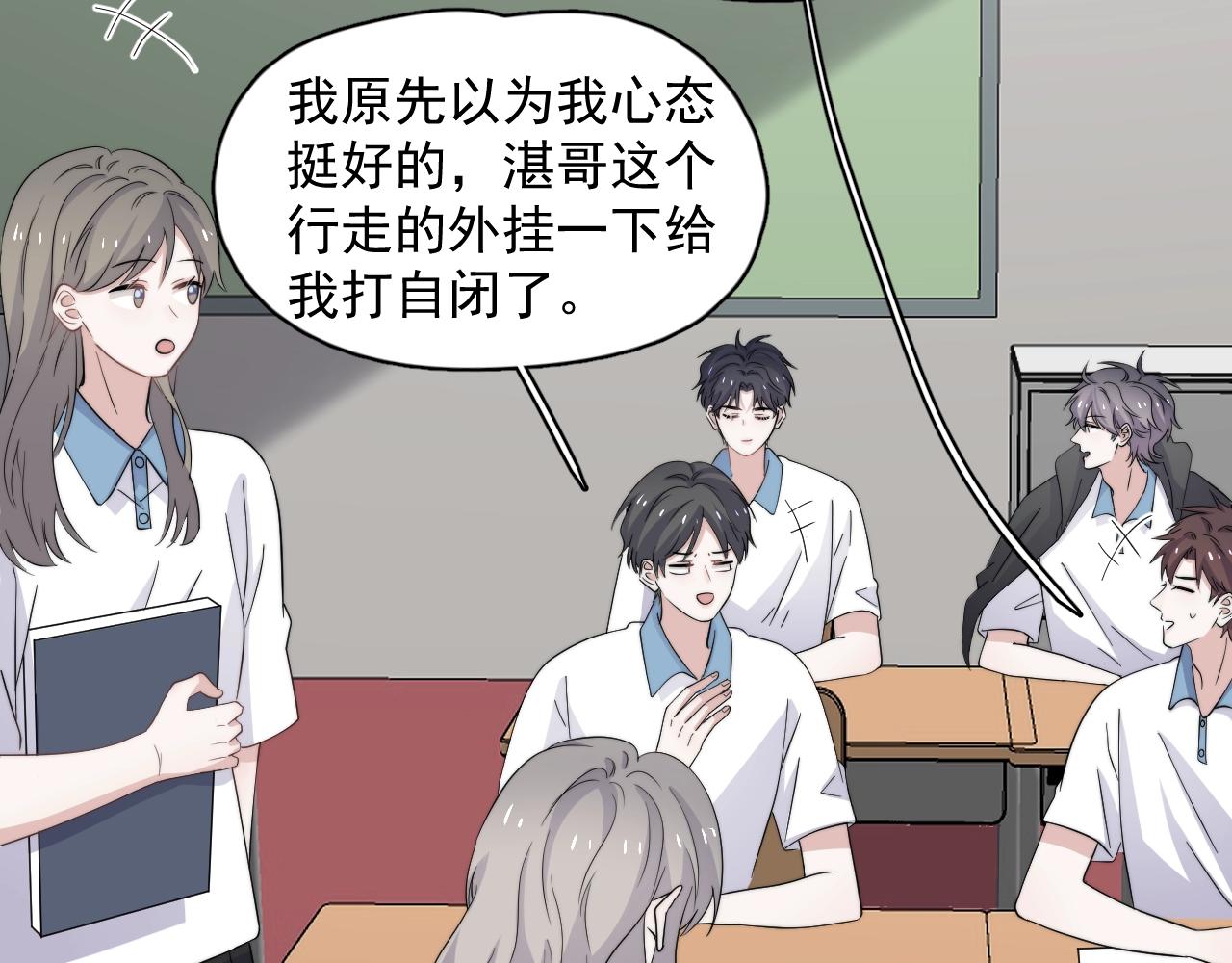 第124话 很遗憾，我保送57