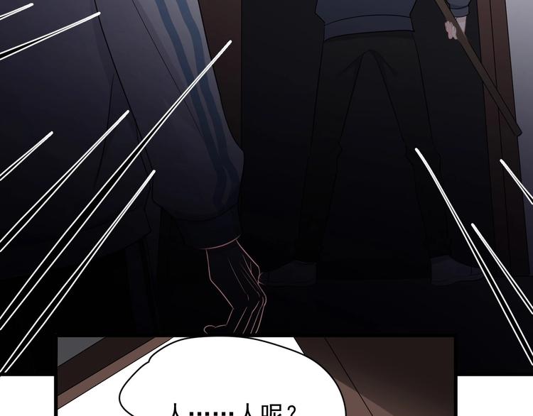 第10话 学神才是真校霸？138