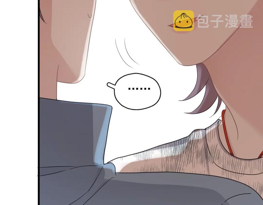 第53话 天台拥抱50