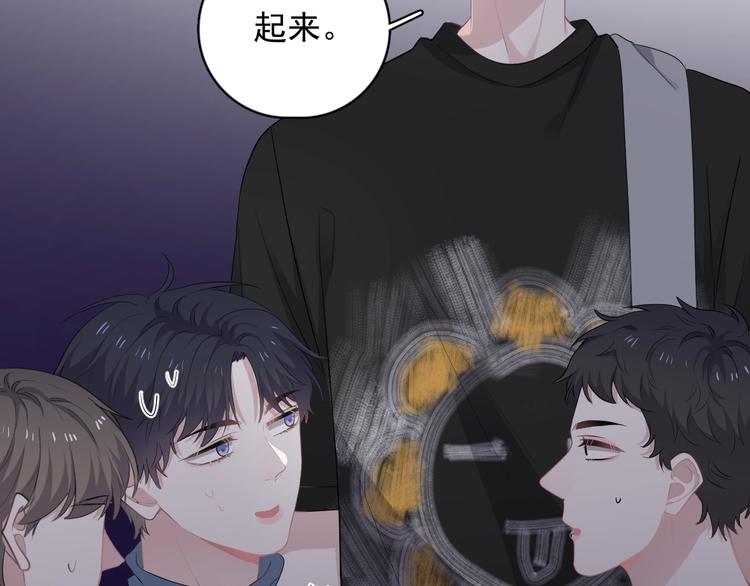 第14话 不能在邵湛之下4