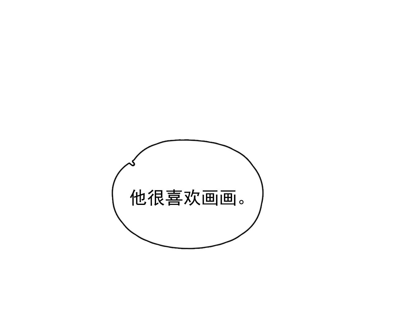 第96话 我叫许湛14