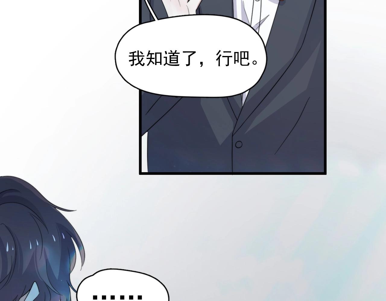 第121话 获奖感言70