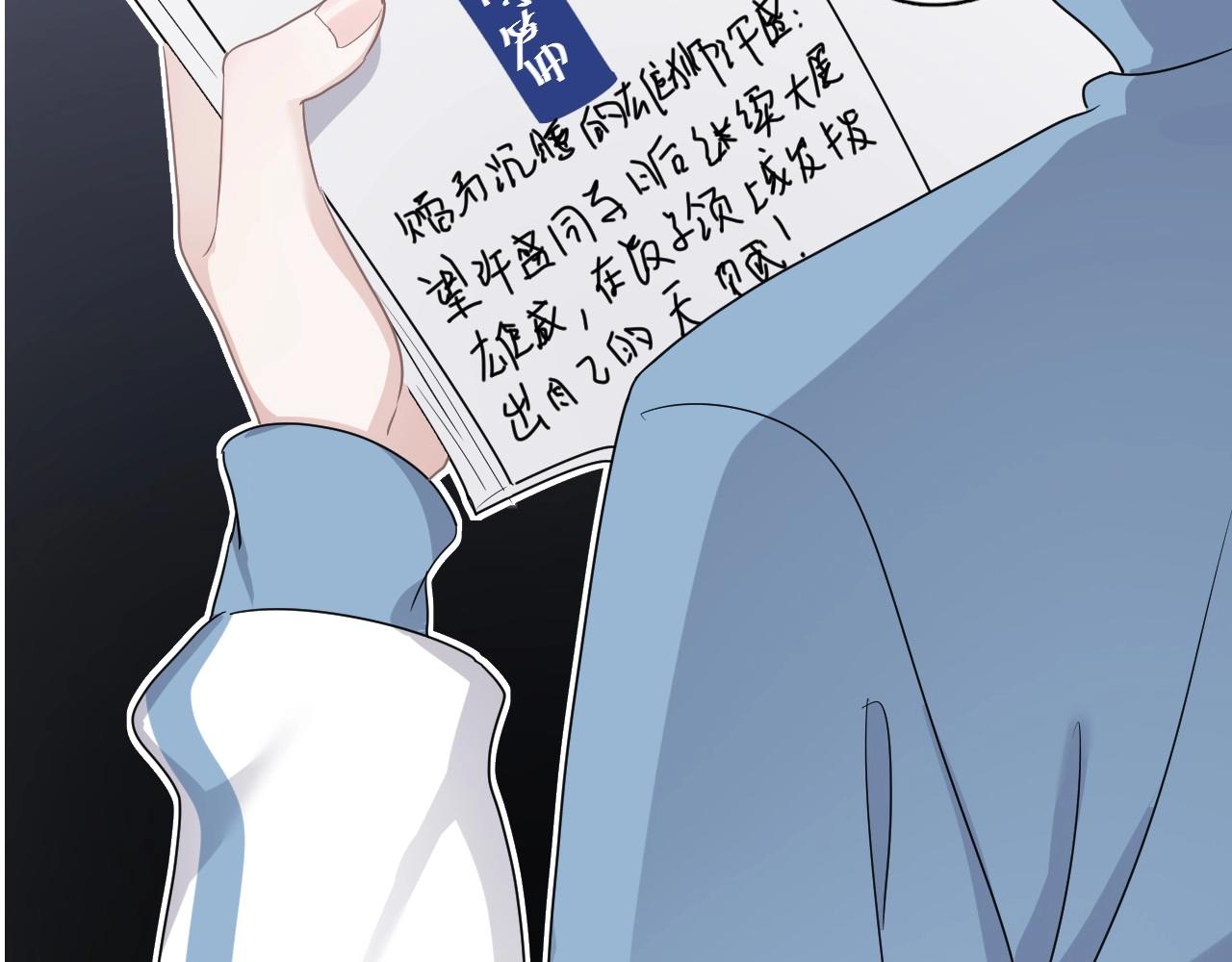 第76话 要奖励要奖励！61
