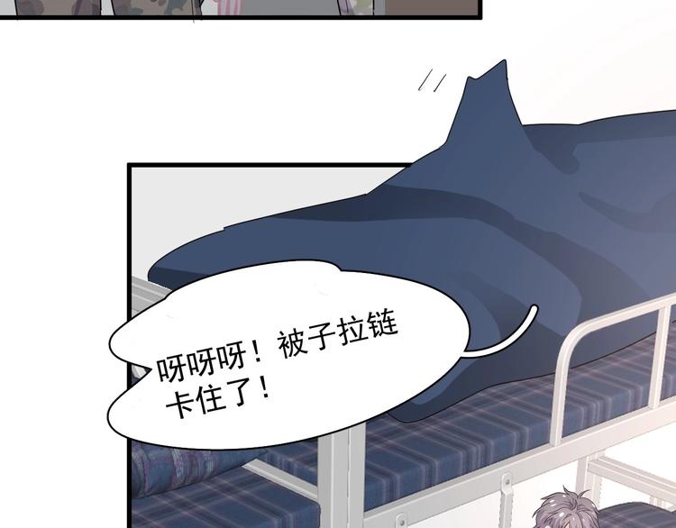 第35话 求我啊~90