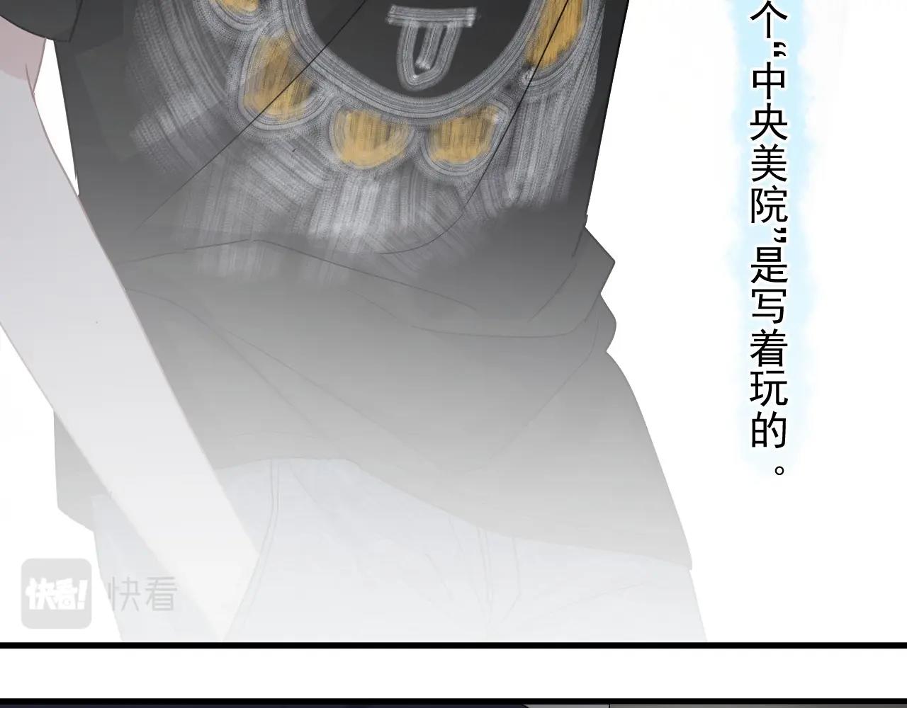 第81话 我考北大青鸟74
