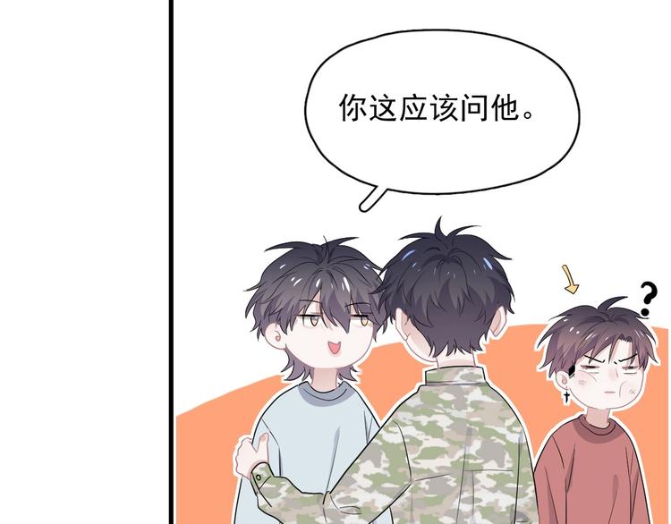 第40话 因为你25