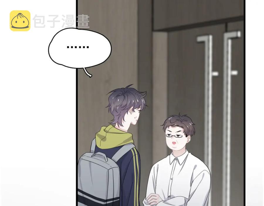 第59话 有点天赋74