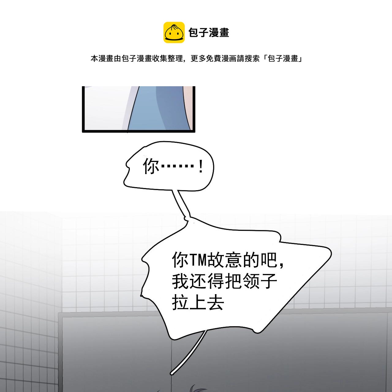 第111话 太努力了30