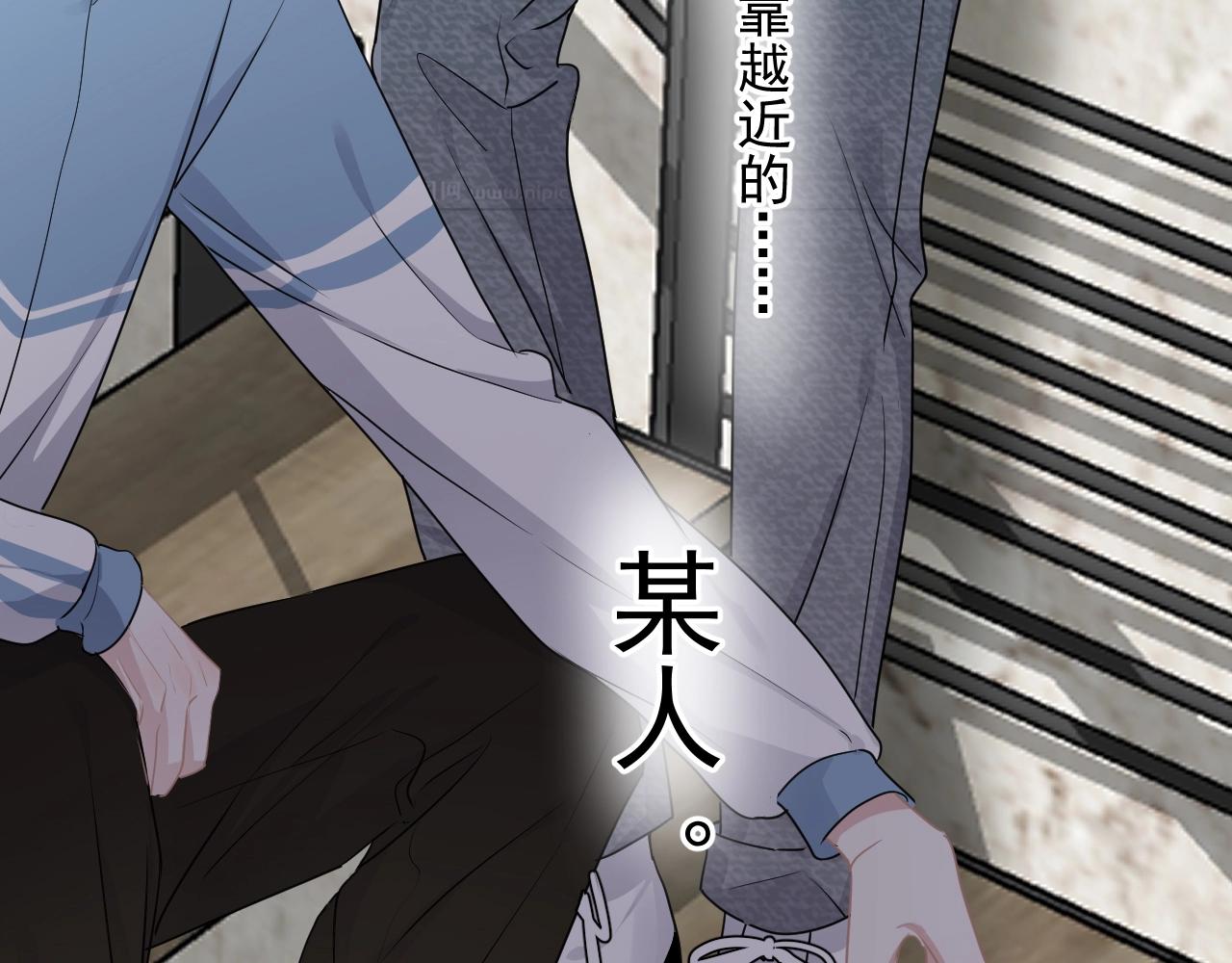 第51话 越靠越近的某人21