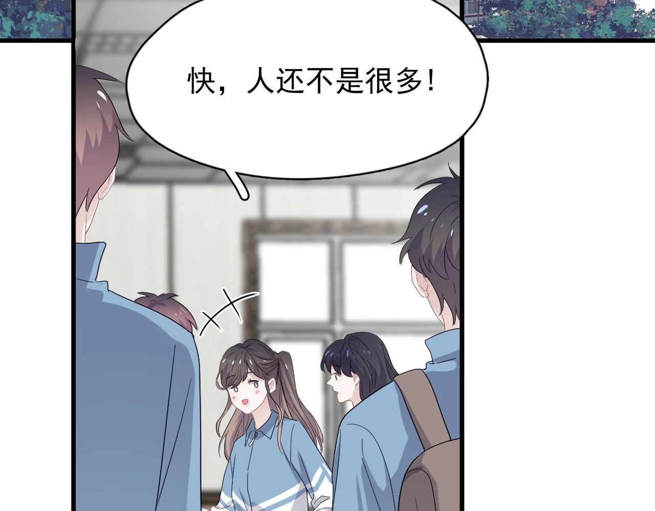 第71话 男朋友66