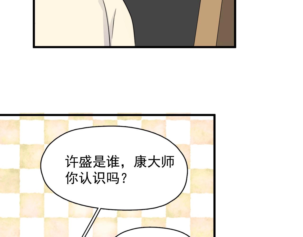 第112话 小画家71