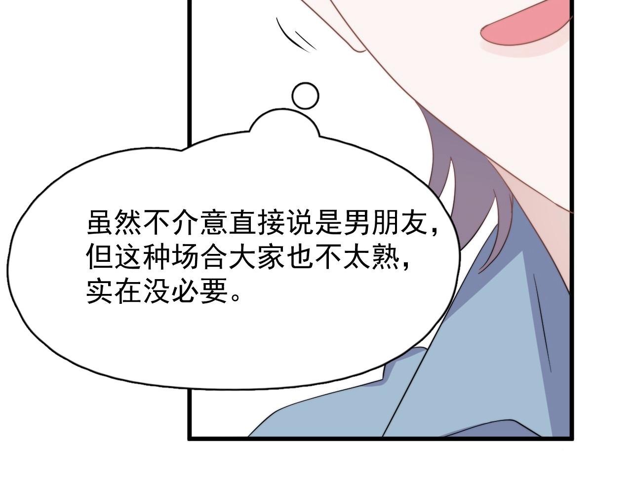 番外1我对象49
