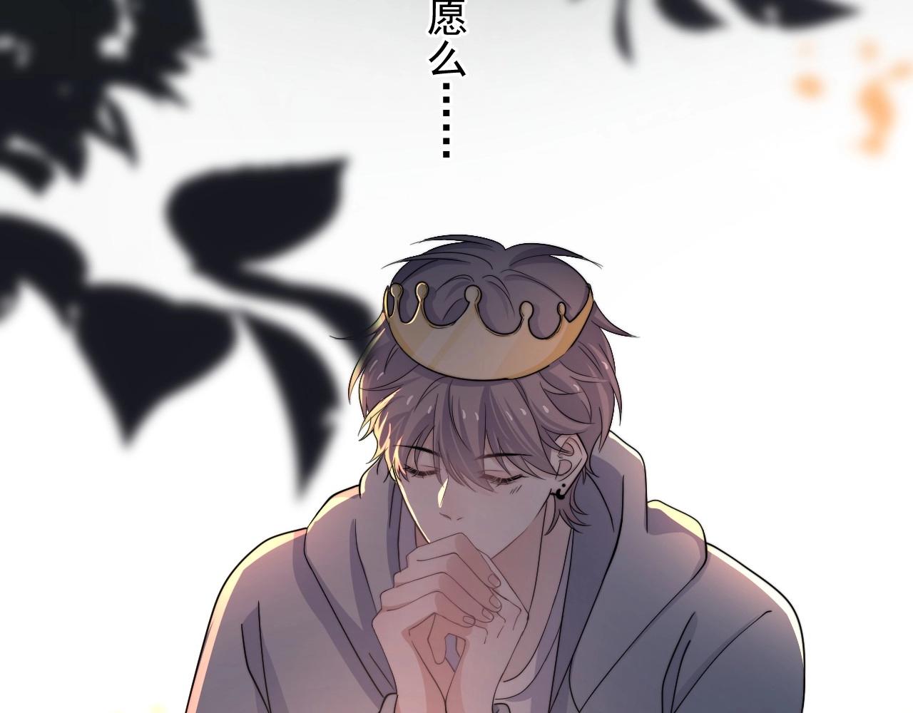 第109话 双向奔赴？66