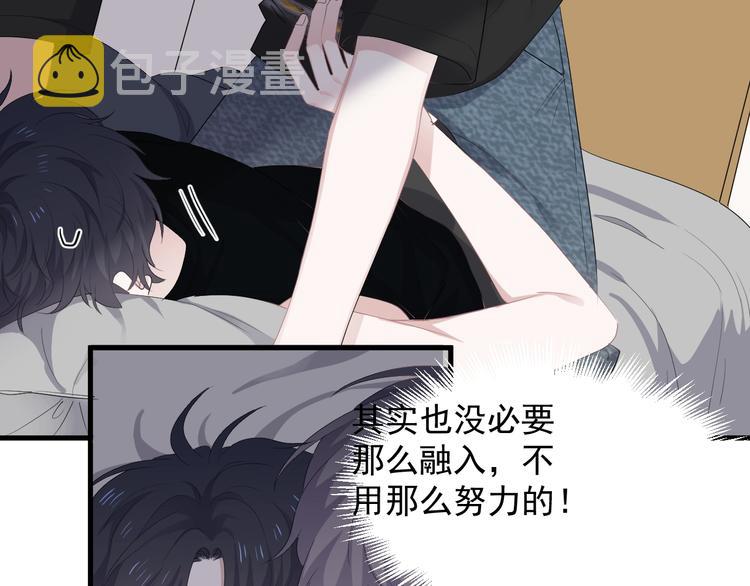 第15话 眉目传情？16
