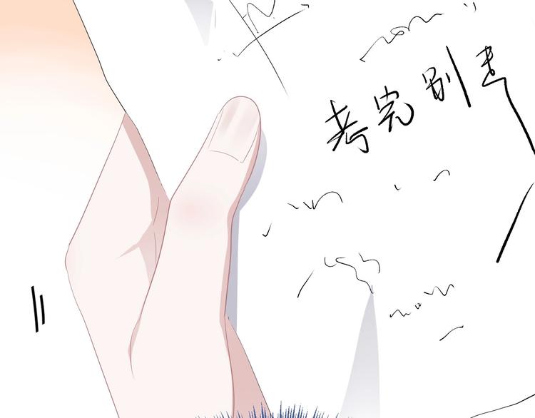 第24话 换回来了？！92