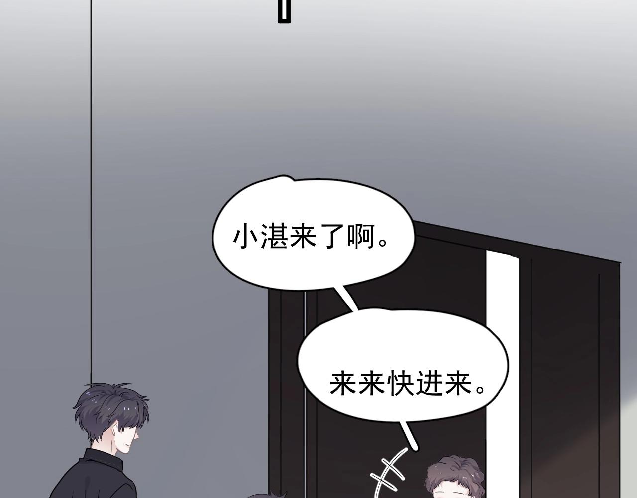 第87话 许大忽悠重现江湖31