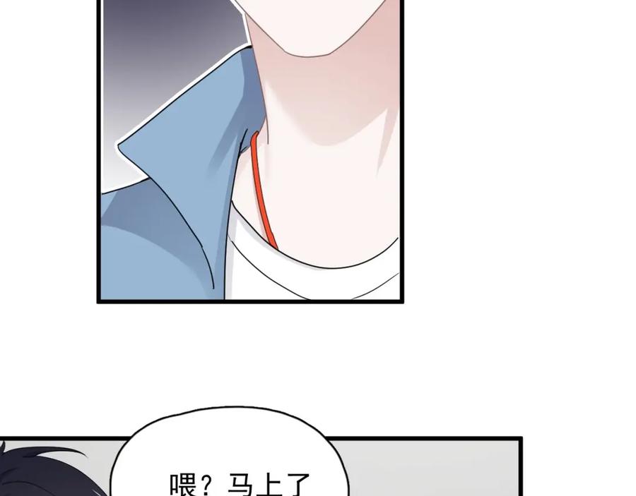 第55话 一些天赋7