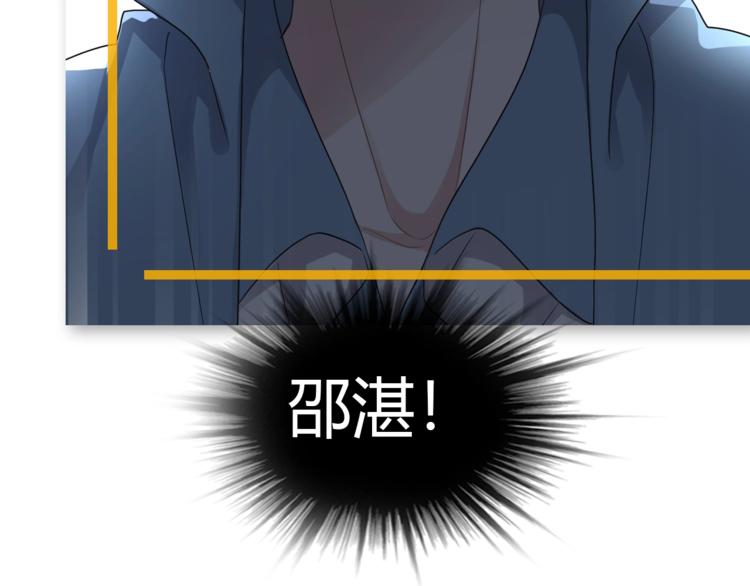 第9话 下次还敢140