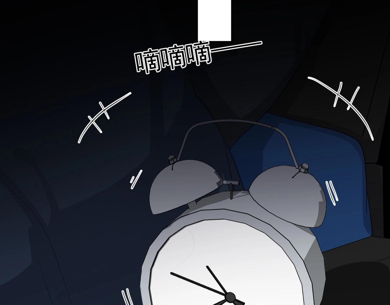 第81话 我考北大青鸟9