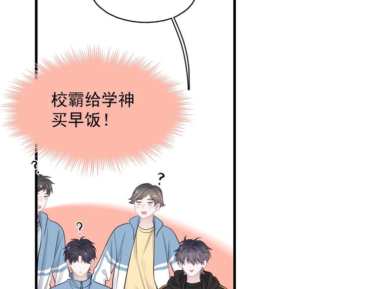 第27话 做什么都行？115
