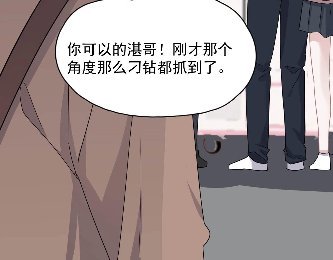 第92话 学神吃醋了？12