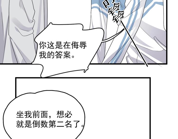 第23话 用嗓过度98