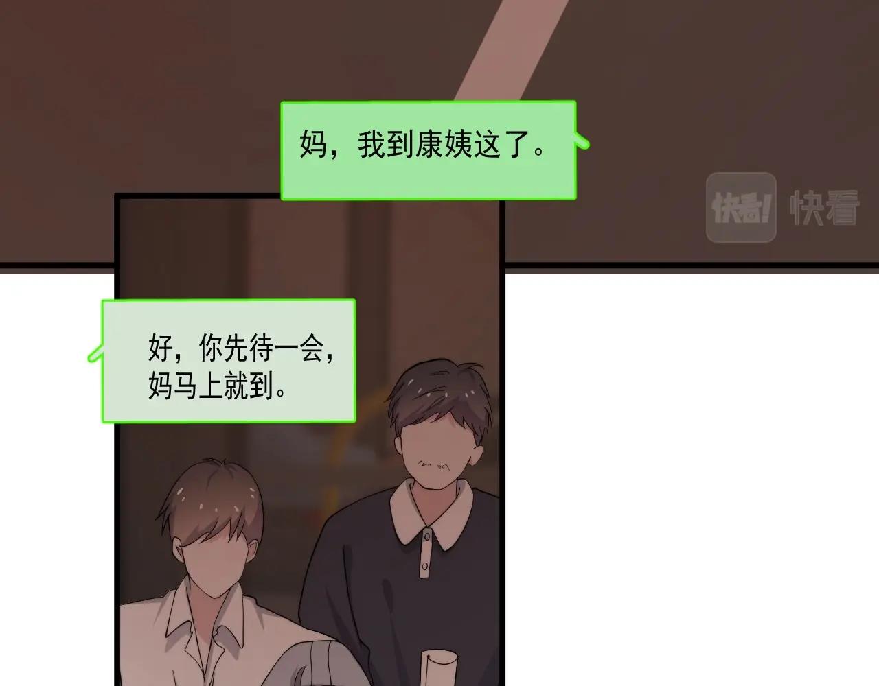 第109话 双向奔赴？9