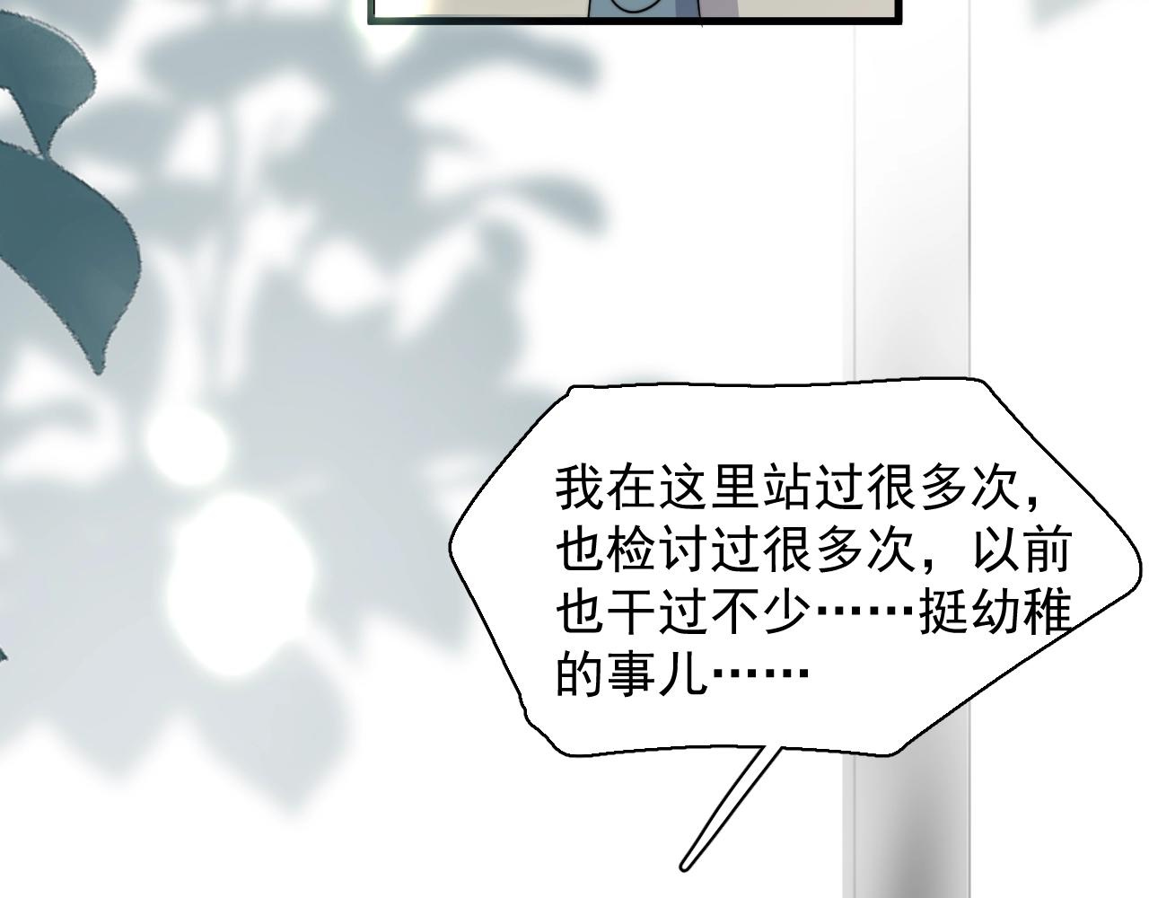 第124话 很遗憾，我保送136