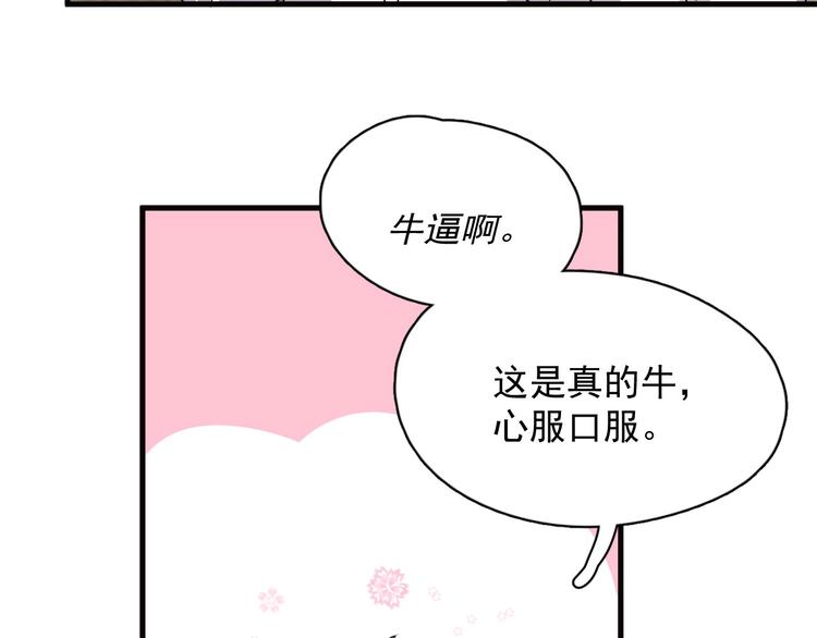 第33话 衣衫不整115