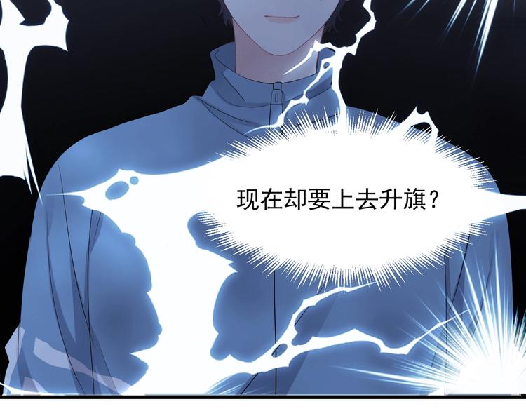 第16话 不能细想24