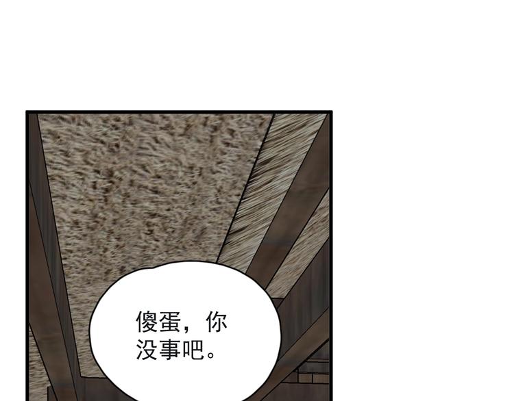 番外 学渣为爱答题？！11