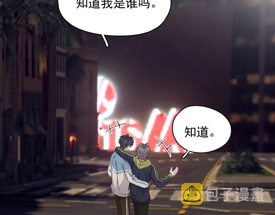 第61话 他说我穿校服好看21