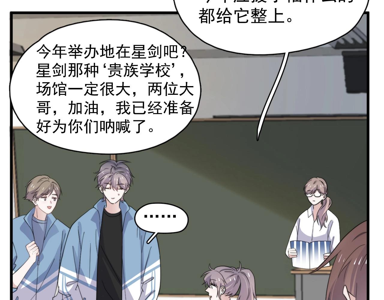 第118话 能再装病嘛？48