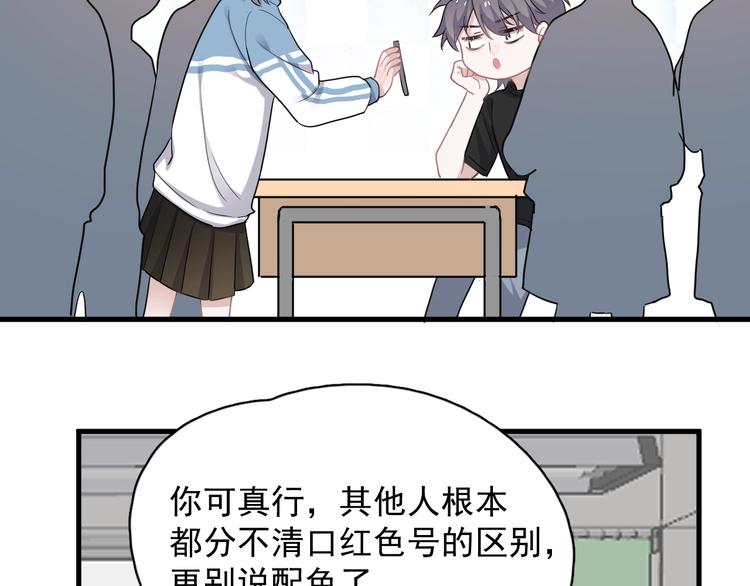 第16话 不能细想119