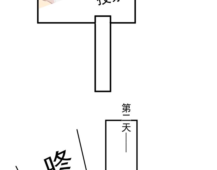 第14话 不能在邵湛之下86