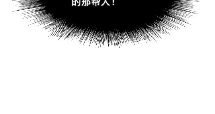 第10话 学神才是真校霸？69