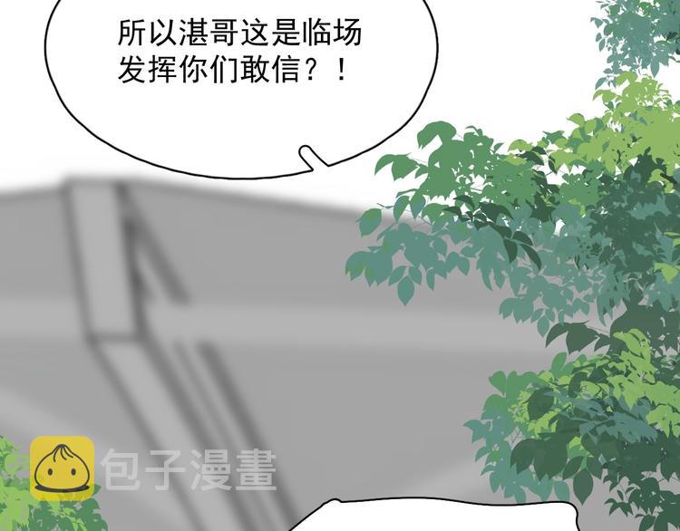 第33话 衣衫不整109