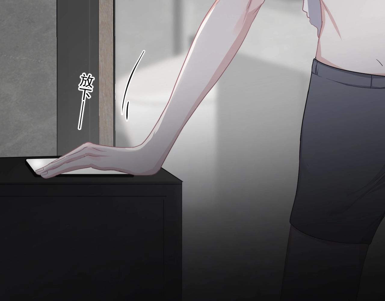 第49话 被调戏了？47