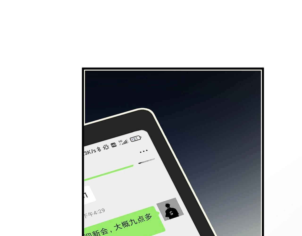 番外1 我对象34