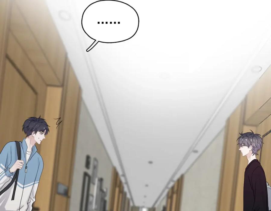 第54话 害羞了?21