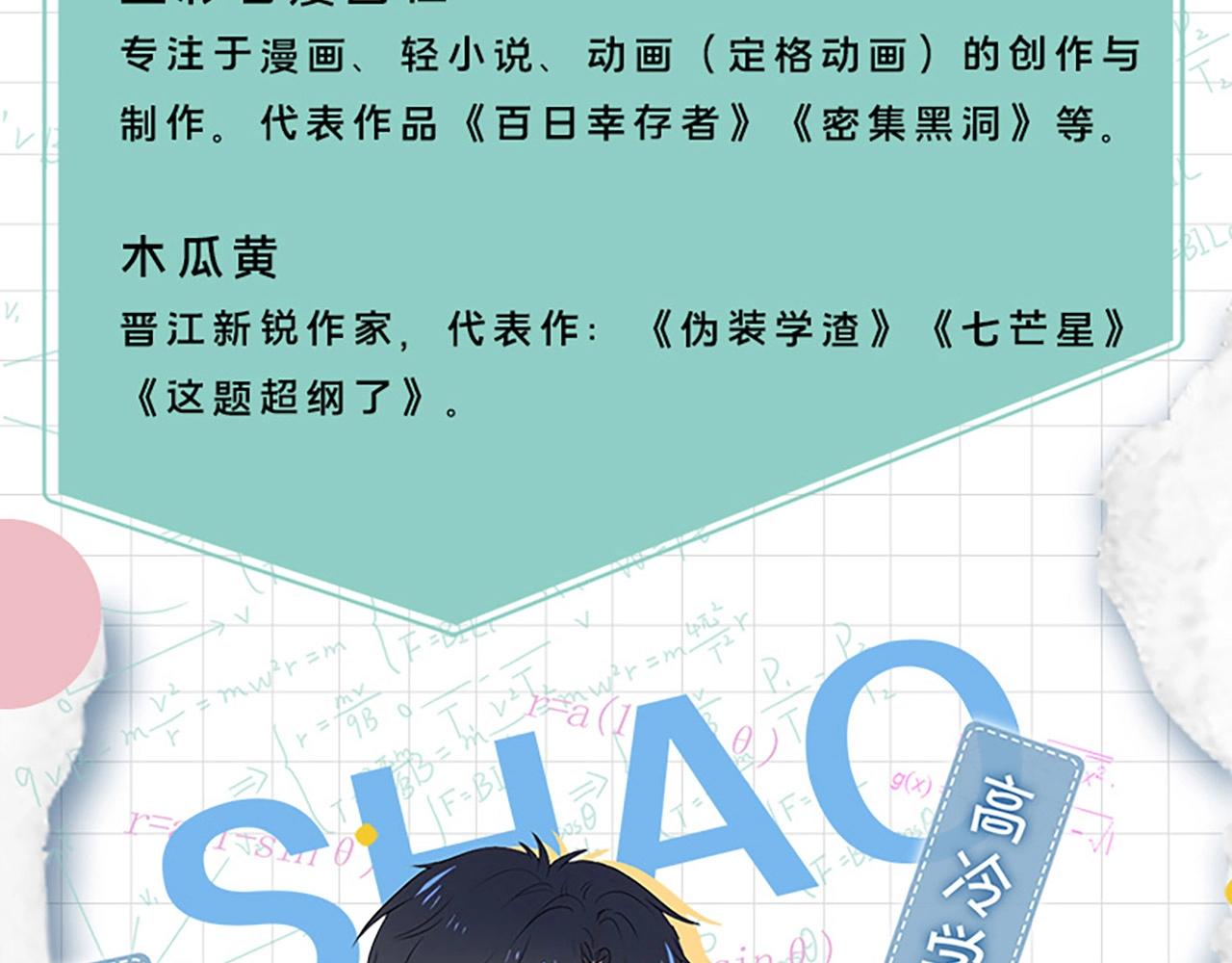 第六册来了！8