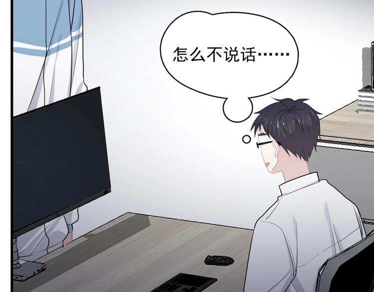 第29话 别动手动脚38