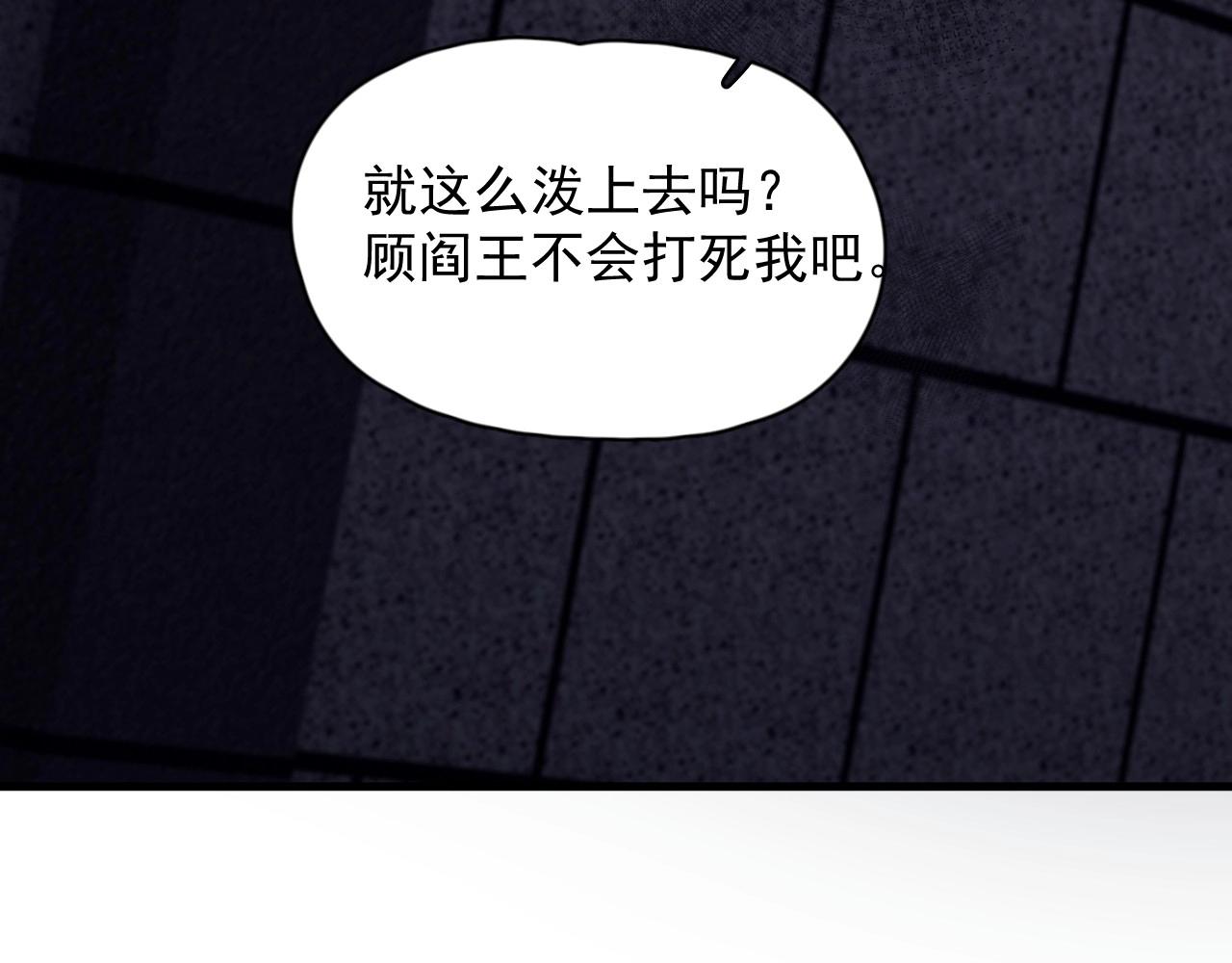 完结篇 保送北大90
