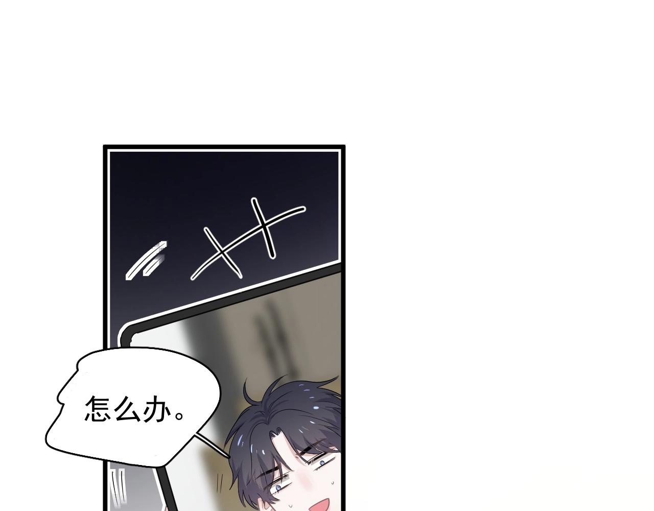第87话 许大忽悠重现江湖4