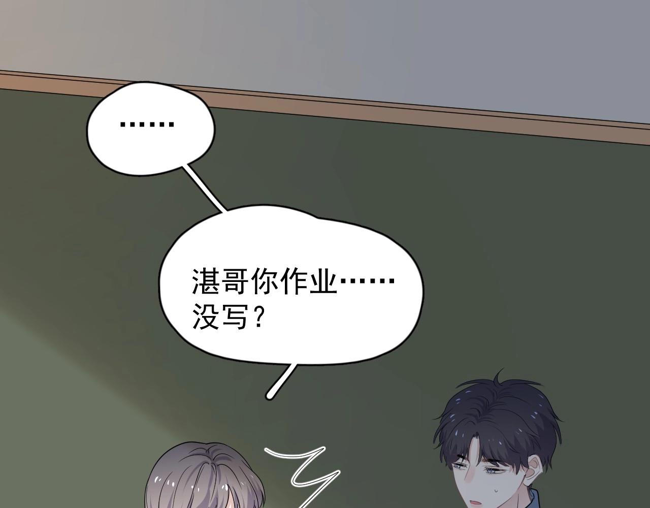 第82话 同病相怜40