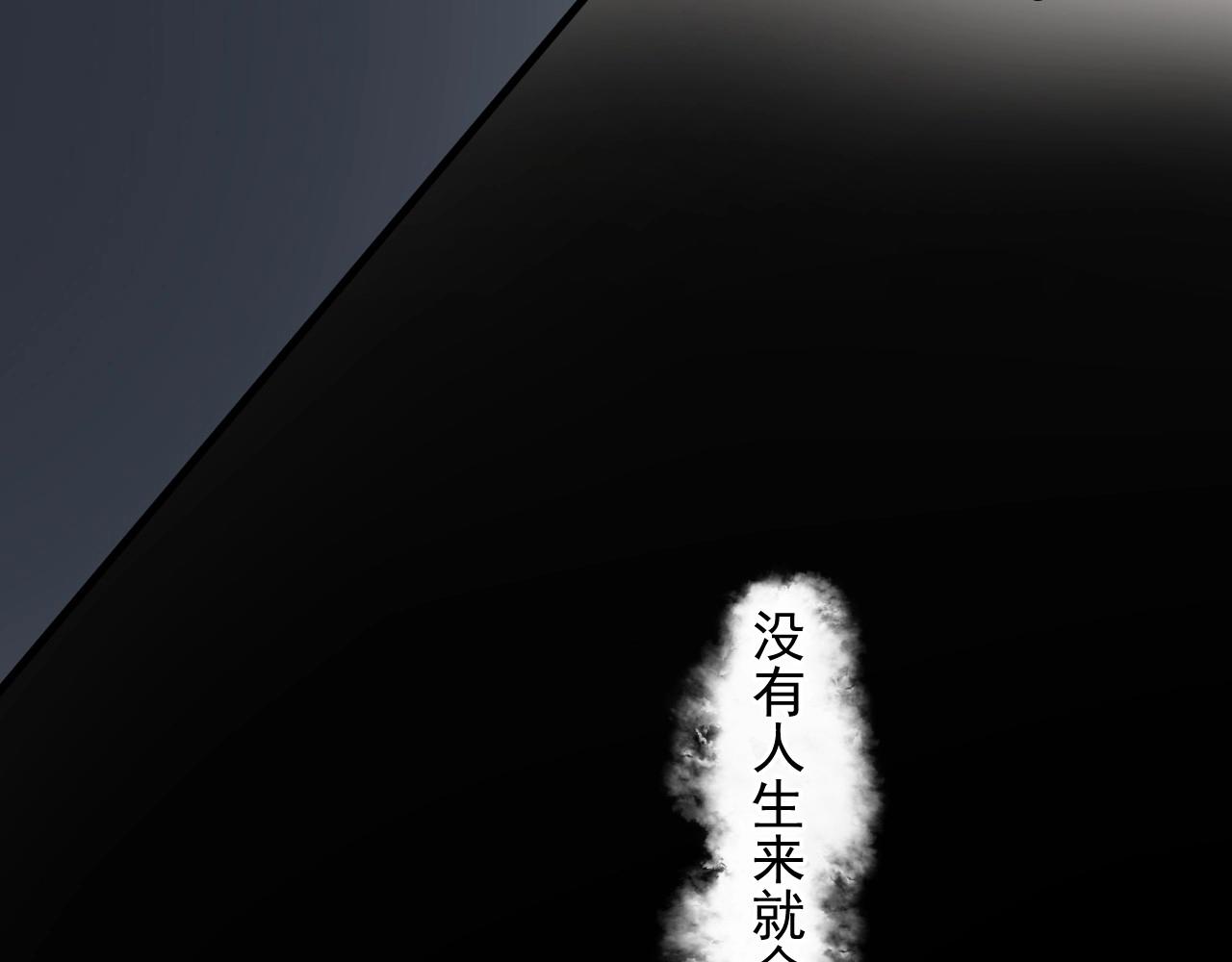 第85话 不想做自己73