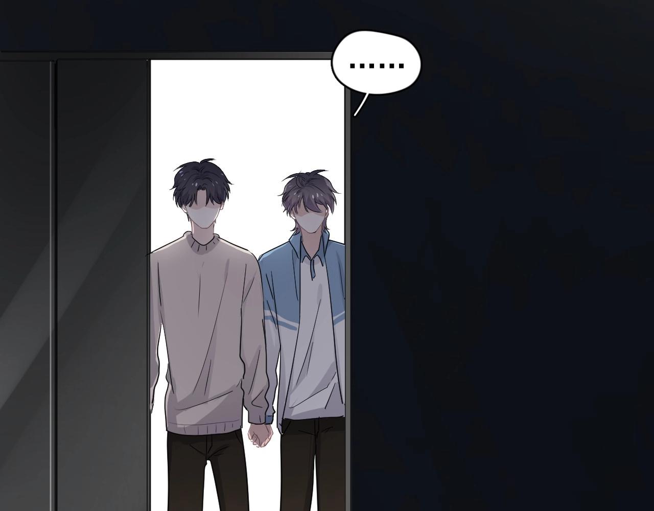 第69话 要跟我一起犯个规吗？41