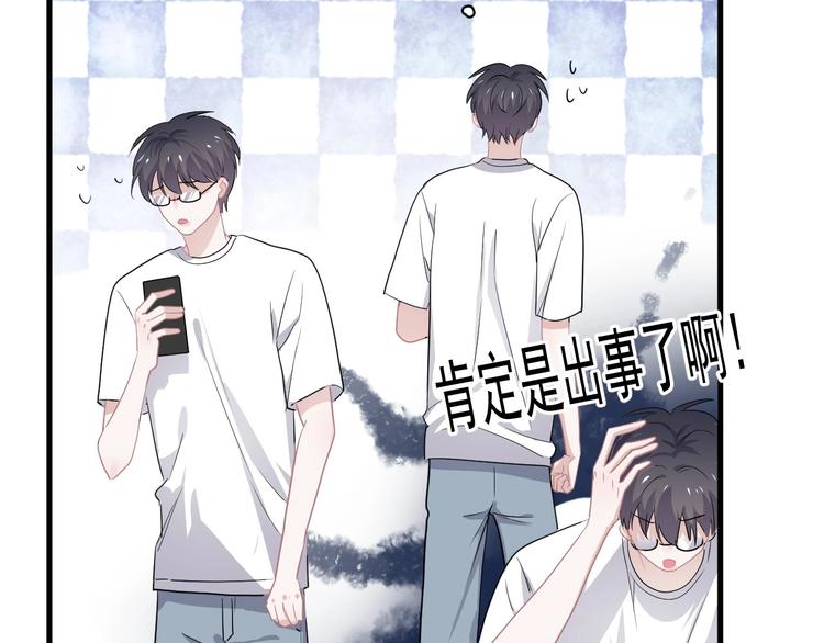 第39话 打他！52