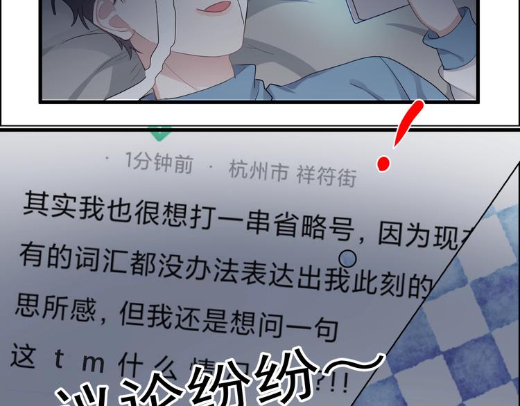 第16话 不能细想94
