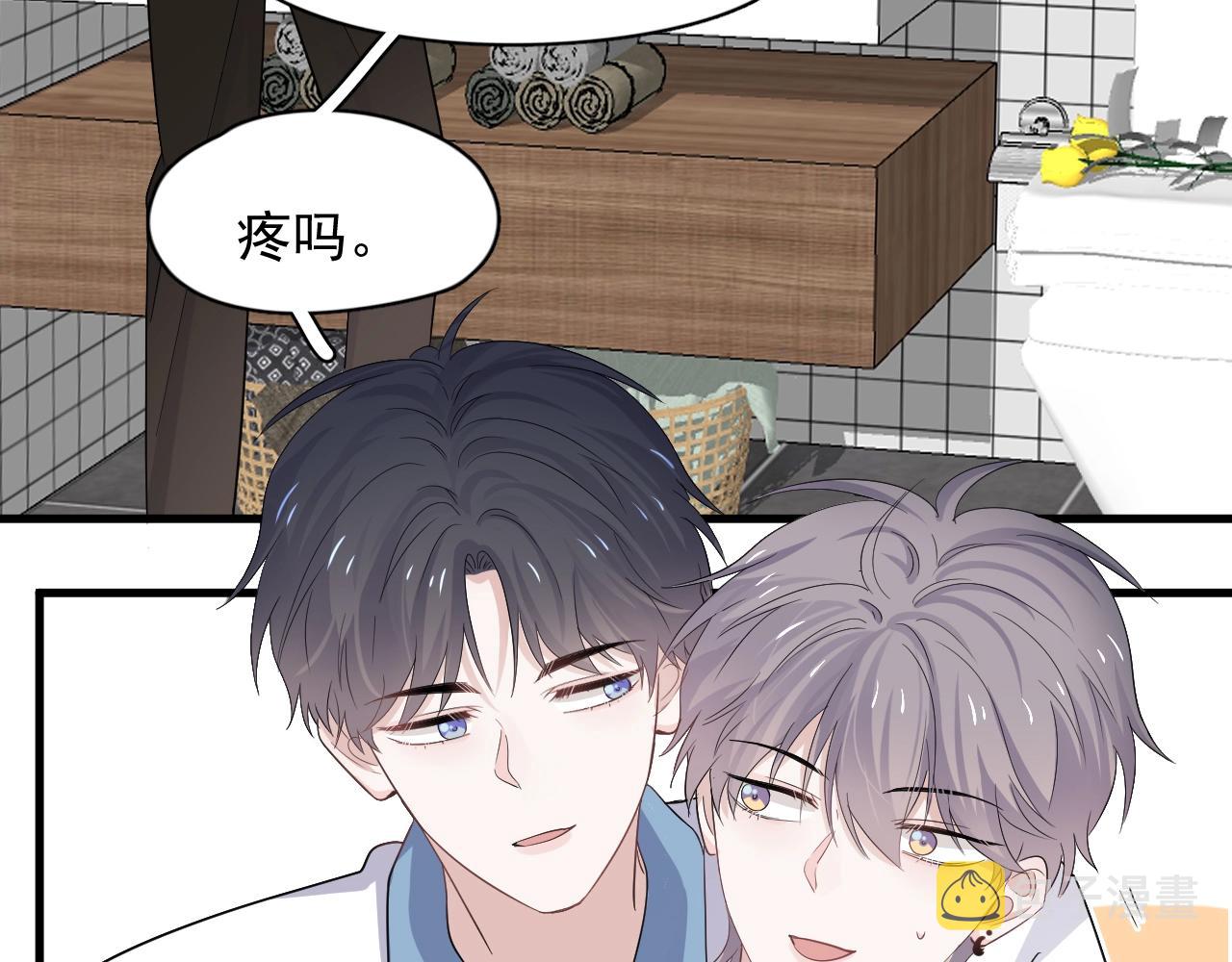 第111话 太努力了32